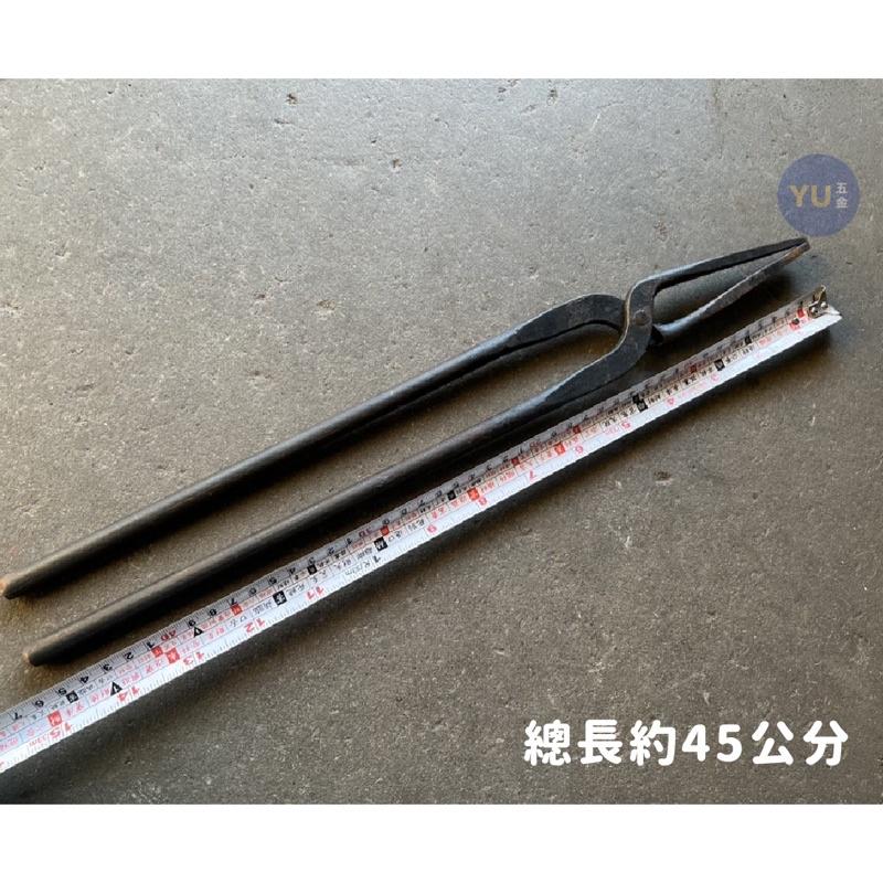 ［小宇五金］尺2 尺半 火鉗 打鐵鉗 鑄造火鉗-細節圖2