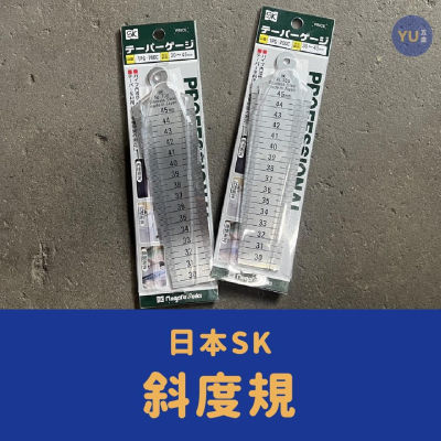 ［小宇五金］日本 SK 斜度規 30～45mm 管用 斜度規 新瀉精機 TPG-700C