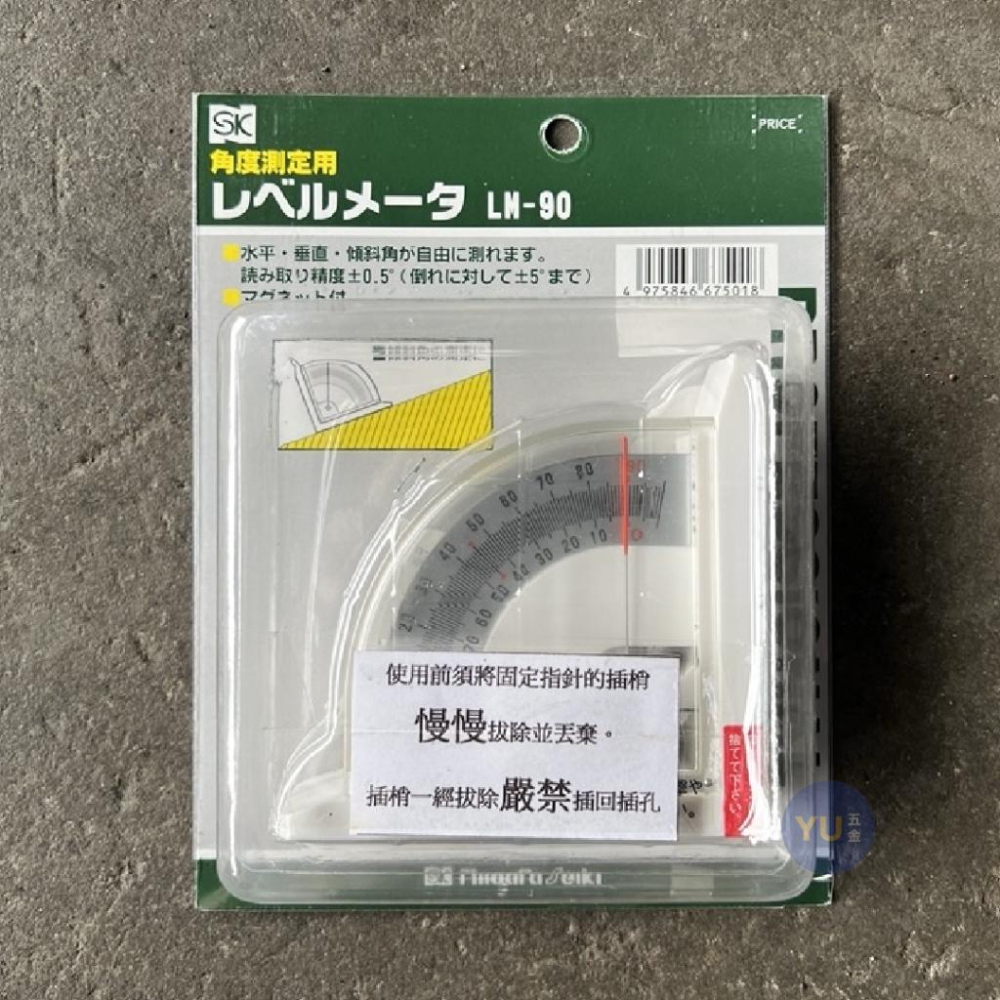 ［小宇五金］日本 SK 磁性 角度規 角度器 LM-90 角度儀 角度尺 角度測量 磁性角度規 磁性角度器-細節圖2