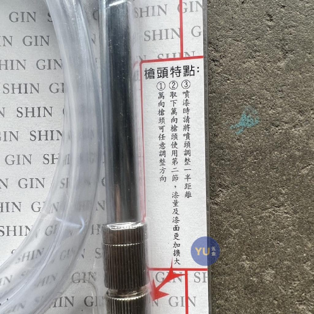 ［小宇五金］鐵工噴漆槍 萬向 附管 噴漆槍 西工噴槍 油漆噴槍 羅德-細節圖3