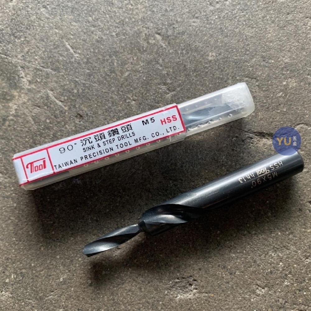 ［小宇五金］🔥現貨🔥 沉頭鑽頭 90° HSS材質 沈頭鑽頭 鑽頭-細節圖2