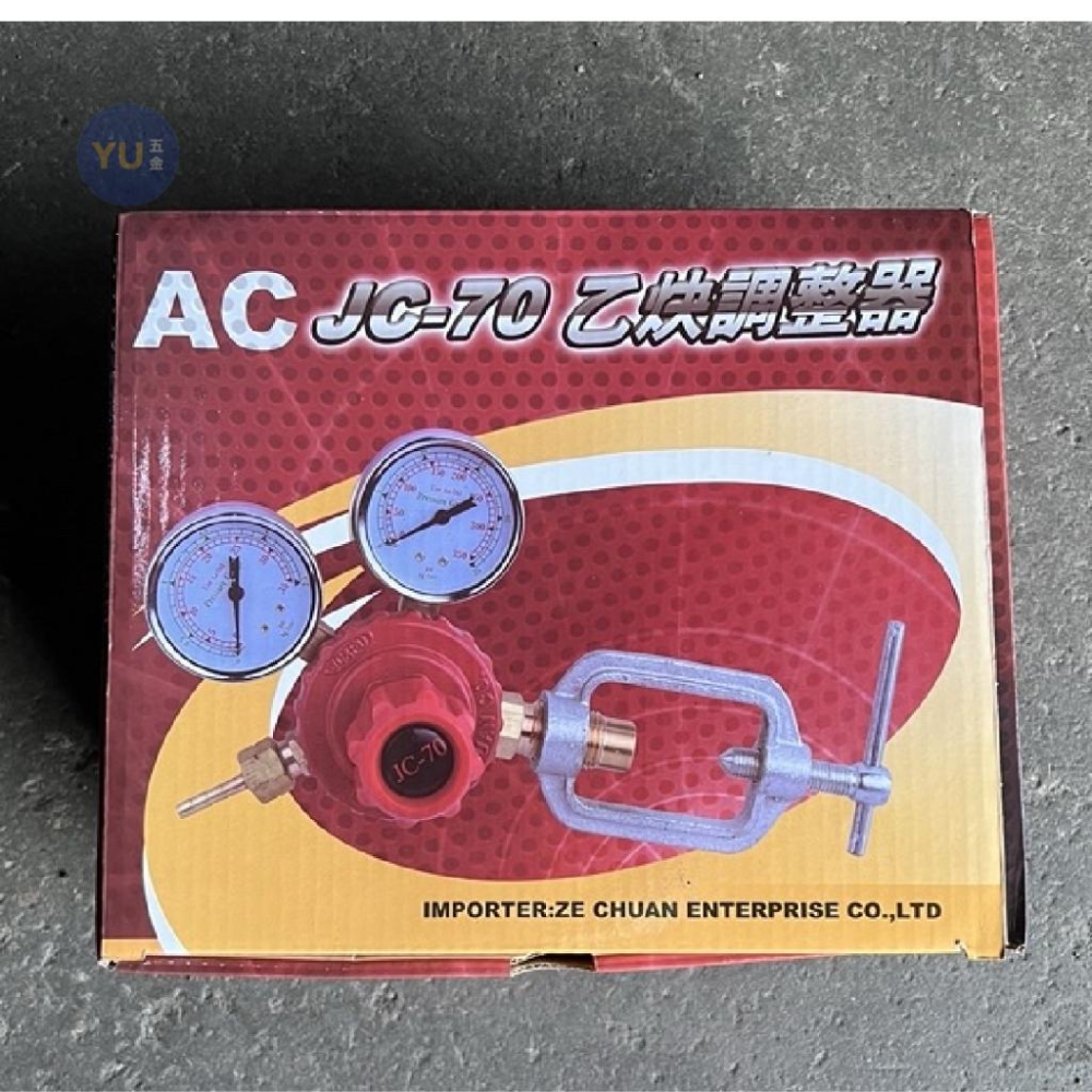 ［小宇五金］乙炔錶 JC-70 台灣製 乙炔表 AC 錶 全銅螺牙 調整錶 氣壓錶 焊接 電焊-細節圖4