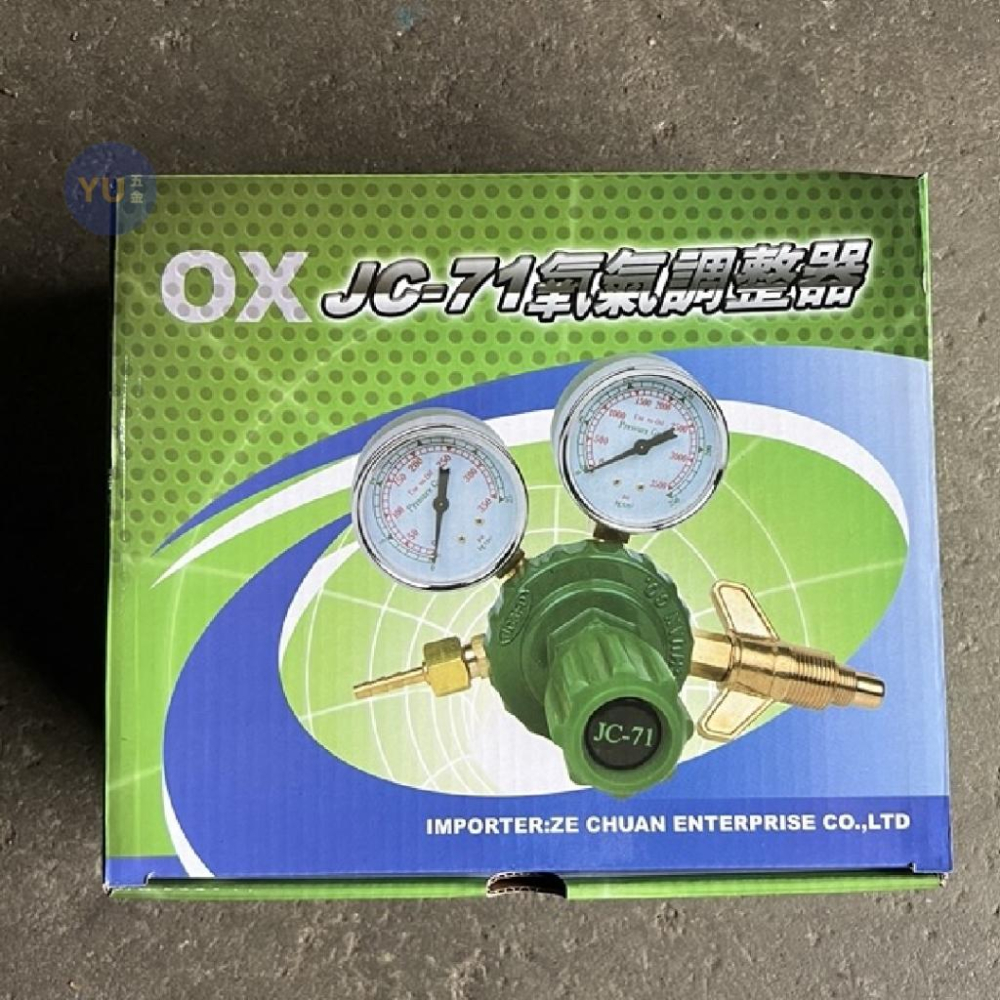 ［小宇五金］氧氣表 JC-71 台灣製 氧氣錶 OX 錶 全銅螺牙 調整表 焊接 電焊-細節圖6