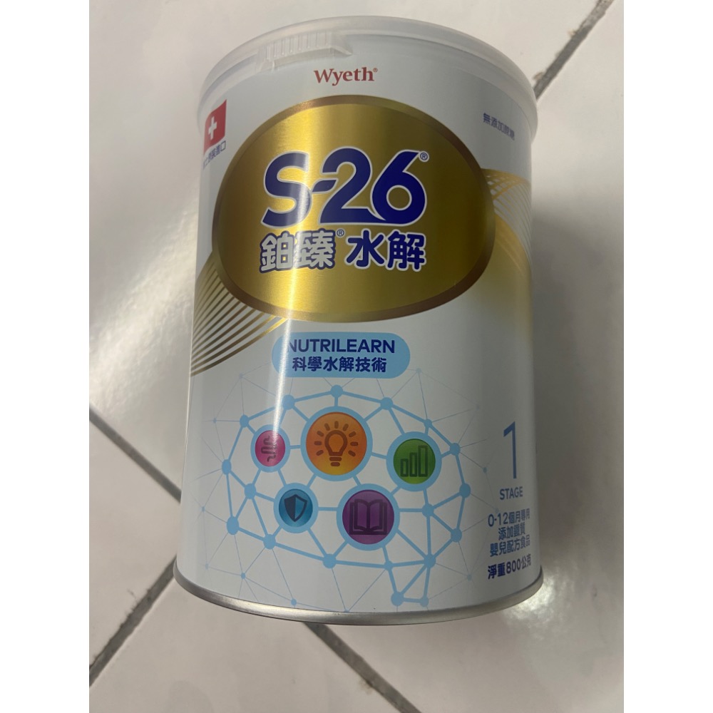 S-26鉑臻水解1號-規格圖1