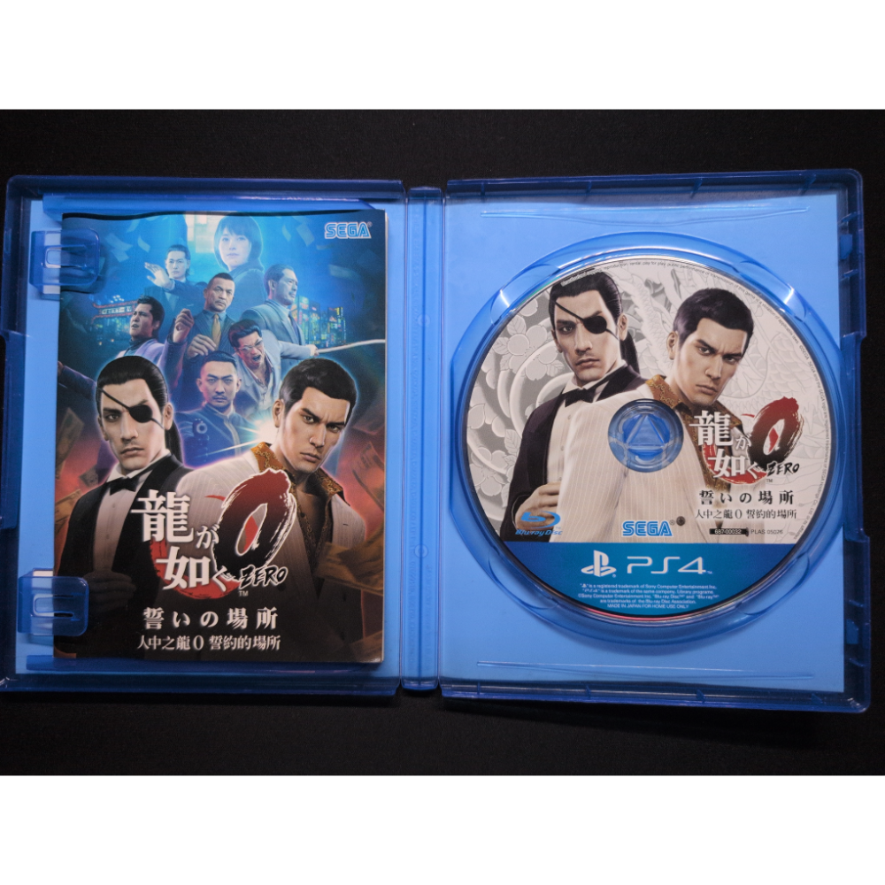 (二手) PS4 人中之龍0 誓約的場所-細節圖2