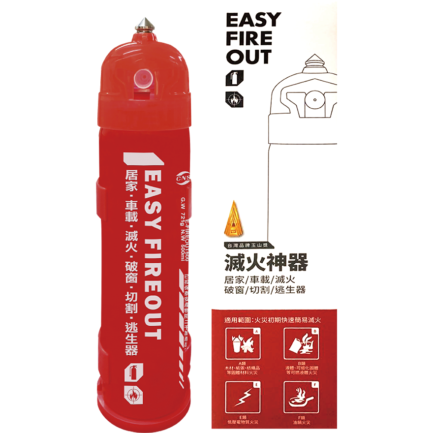 台灣製（3年有效期）認證新型環保無毒滅火器 易清潔 水基型滅火器 家用/車用防爆滅火器 滅火神器(5000萬產品責任險)-細節圖2