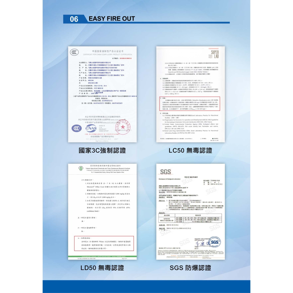 台灣製（3年有效期）認證新型環保無毒滅火器 易清潔 水基型滅火器 家用/車用防爆滅火器 滅火神器(5000萬產品責任險)-細節圖7