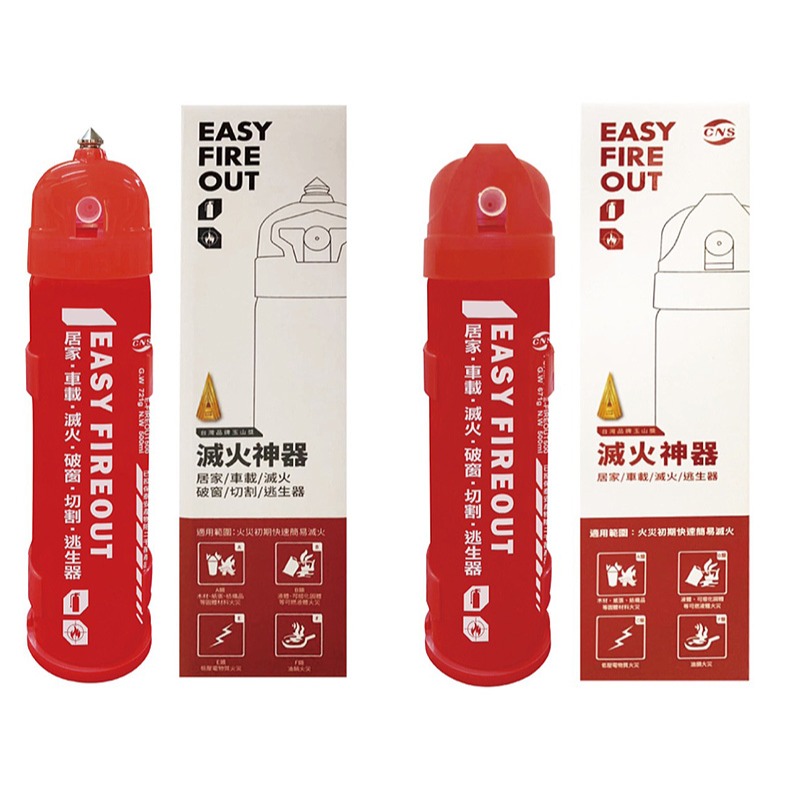 台灣製（3年有效期）認證新型環保無毒滅火器 易清潔 水基型滅火器 家用/車用防爆滅火器 滅火神器(5000萬產品責任險)-規格圖11