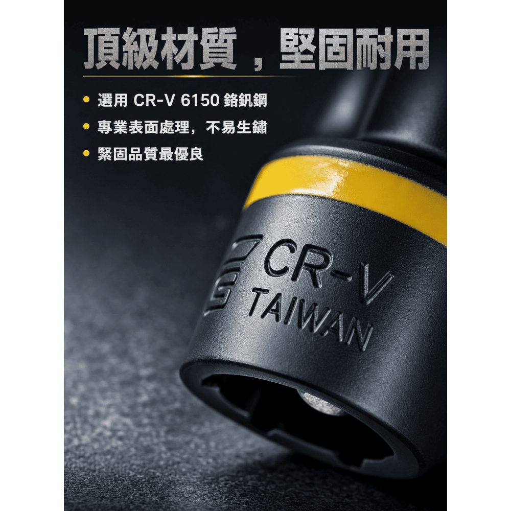 台灣製造 8mm磁性套筒（強磁）10支組 M8套筒 浪板螺絲用套筒-細節圖5