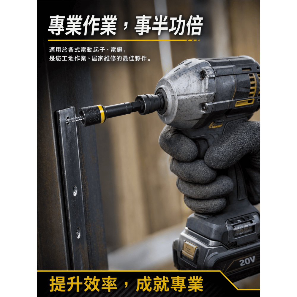 台灣製造 8mm磁性套筒（強磁）10支組 M8套筒 浪板螺絲用套筒-細節圖7