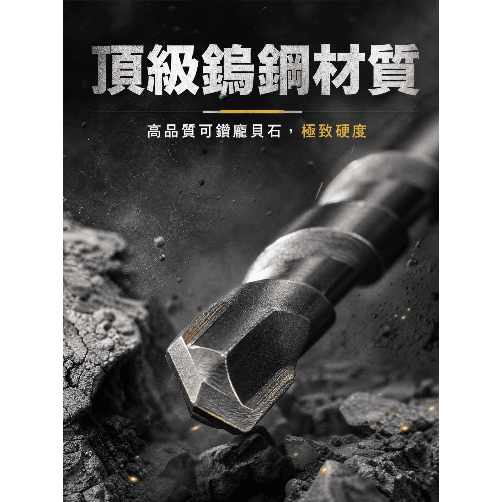 （衝評價限量優惠）一分鑽頭 拋光石英磚 最強水泥鑽頭 水泥螺絲用鑽頭 一分水泥鑽尾六角軸(可鑽2公分龐貝石莫氏硬度9)-細節圖6