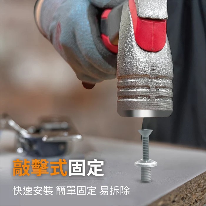 台灣製造 敲擊式尼龍釘/快速釘/利格釘 M5X30 整箱(200支X40包)優惠賣場-細節圖3