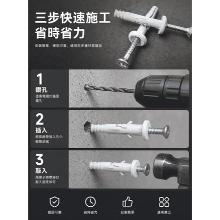台灣製造 敲擊式尼龍釘/快速釘/利格釘 M5X30 整箱(200支X40包)優惠賣場-細節圖6