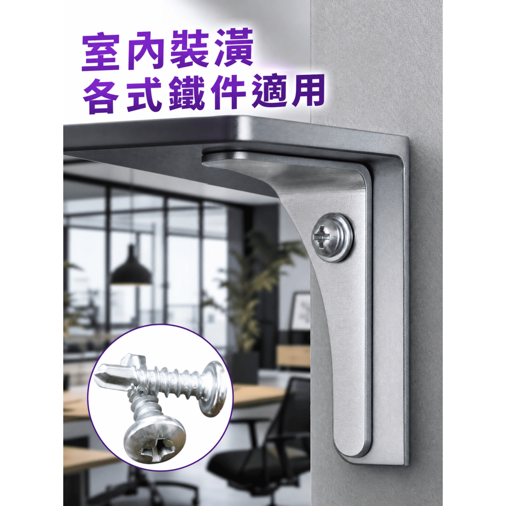 (每包200支)活動優惠中 鑽尾螺絲 410白鐵圓頭粗牙 洗白(#10系列) 可鎖2mm以內不銹鋼板-細節圖5
