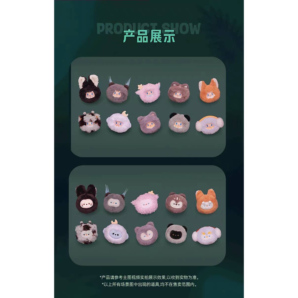 全新現貨！尋找獨角獸 Farmer Bob 怪奇夜遊團 毛絨球 盲盒 公仔 搪膠 吊飾 掛件 生日禮物 娃娃 玩偶-細節圖4