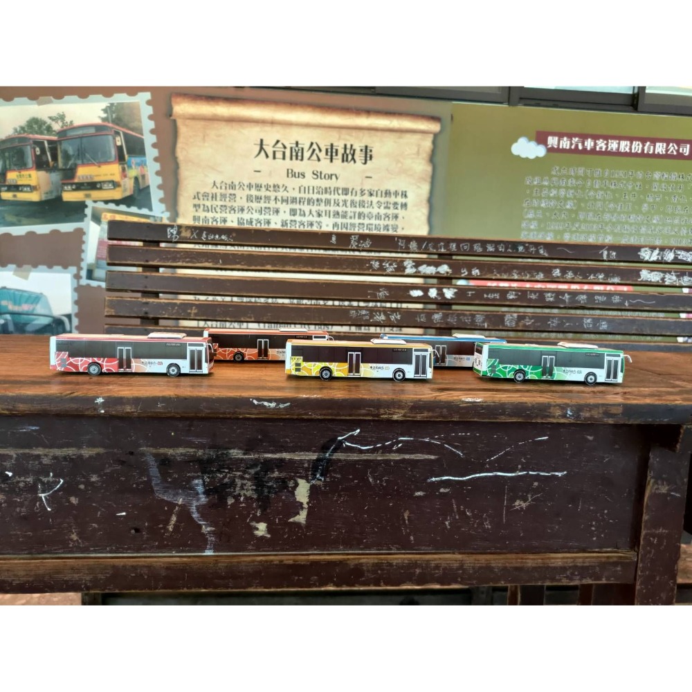 大台南紙公車模型 一包六台 六種幹線公車塗裝-細節圖3