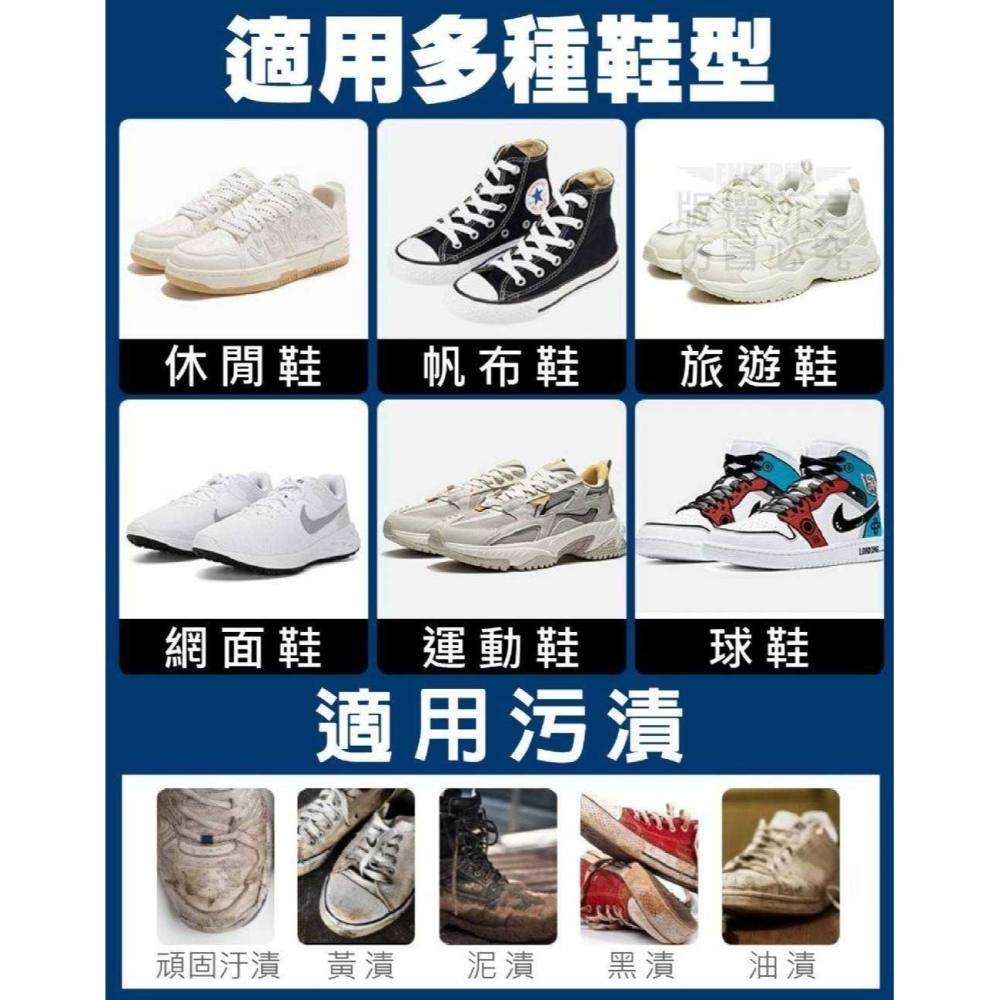 小白鞋清潔刷 (2個一組) 出清特優-細節圖3