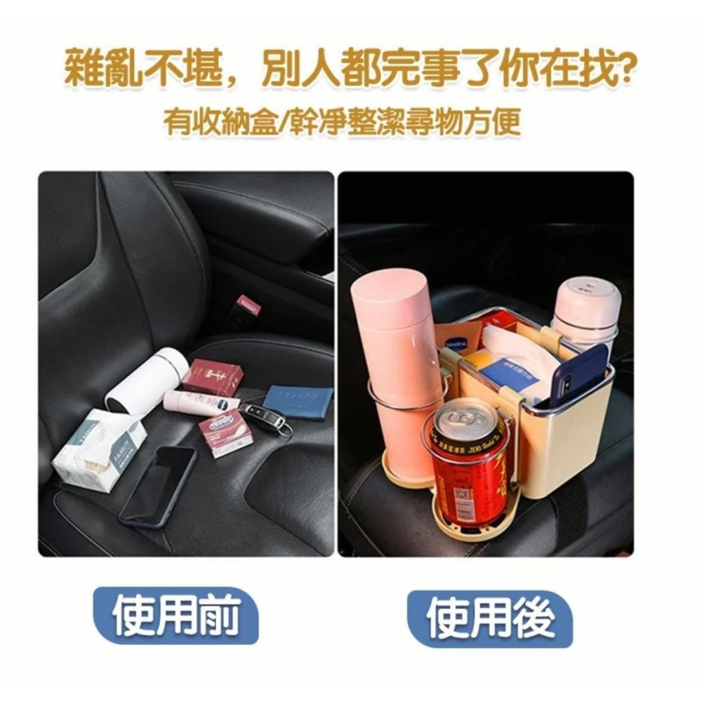 車用多功能折疊雙杯架收納盒-細節圖2