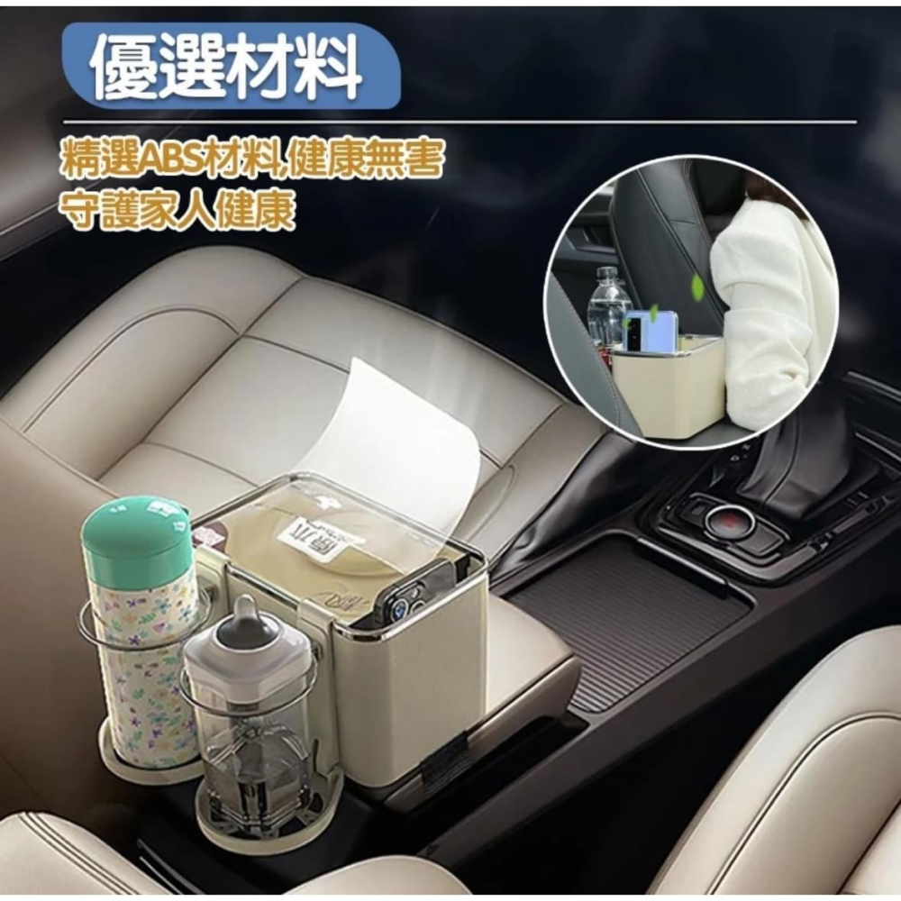 車用多功能折疊雙杯架收納盒-細節圖6