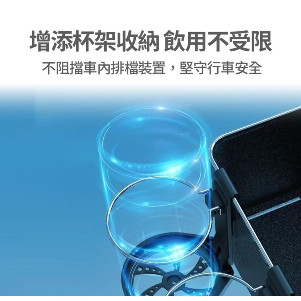 車用多功能折疊雙杯架收納盒-細節圖8