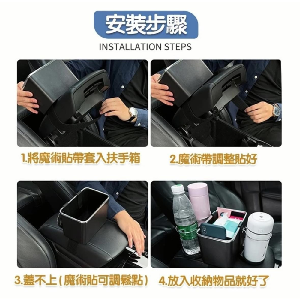 車用多功能折疊雙杯架收納盒-細節圖10