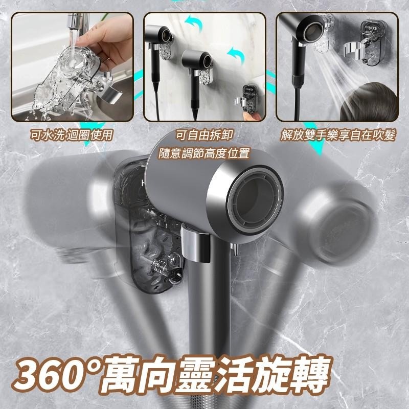 輕奢水波紋吸盤式吹風機架-細節圖2