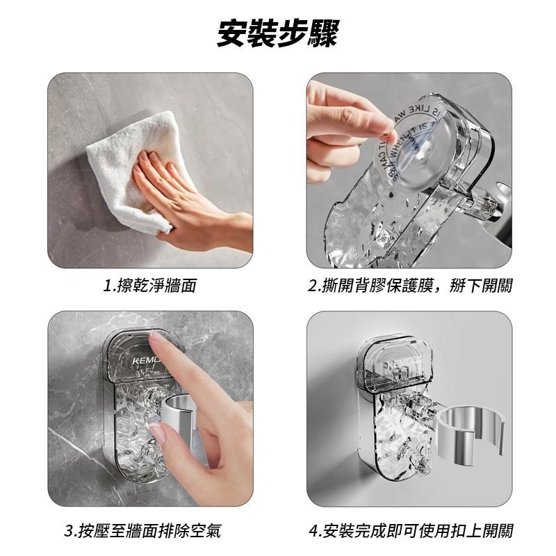 輕奢水波紋吸盤式吹風機架-細節圖5