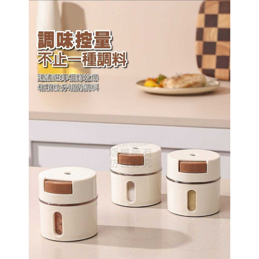 磁吸壁掛調味罐-細節圖2