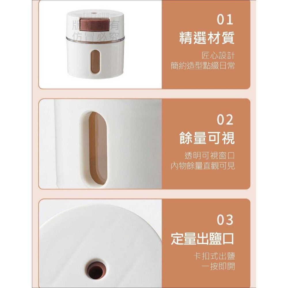 磁吸壁掛調味罐-細節圖3
