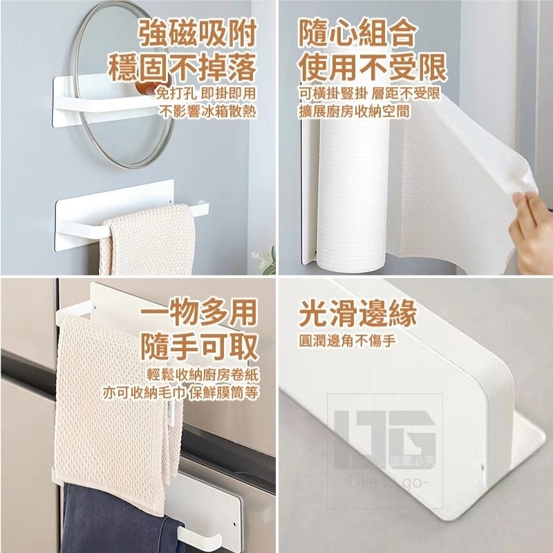 磁吸廚房紙巾架-細節圖2
