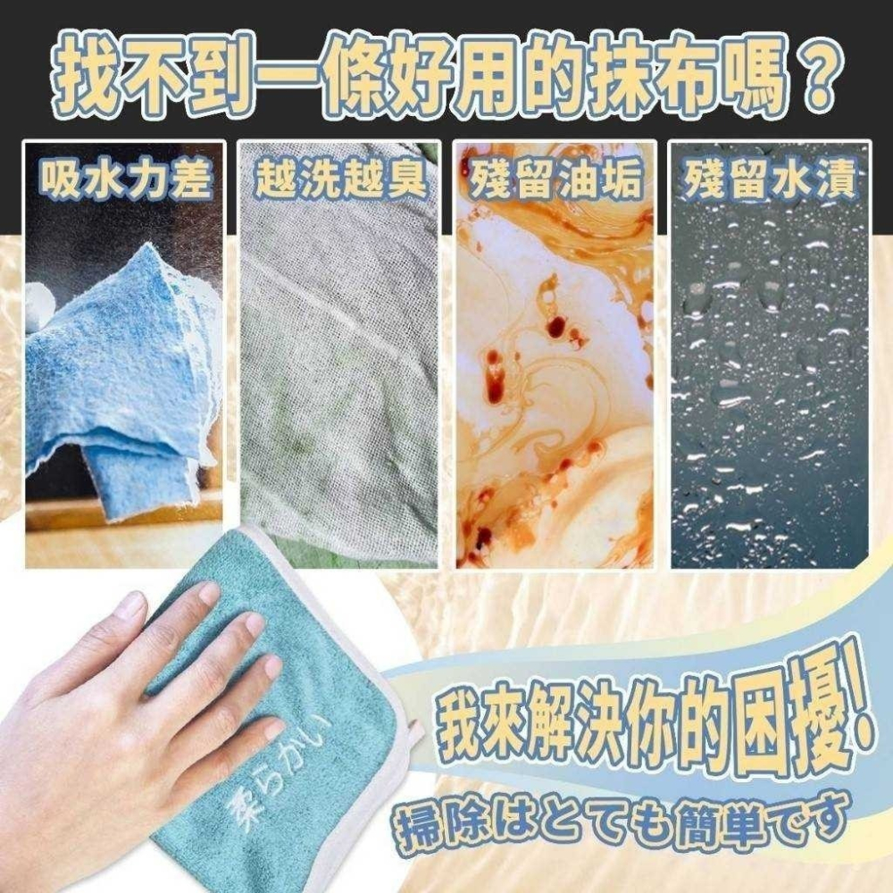 日本抹布 🇯🇵(一包5入)-細節圖4