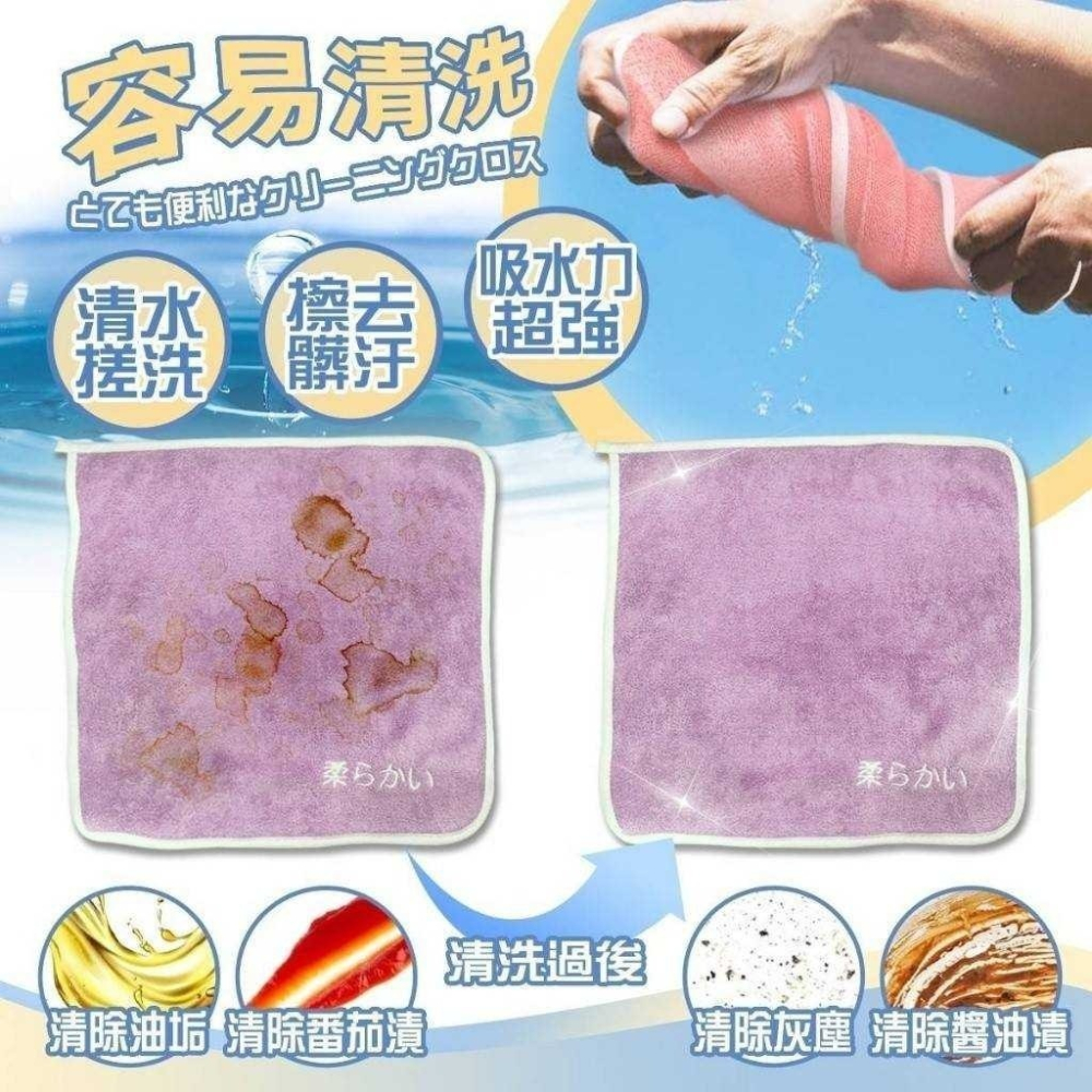 日本抹布 🇯🇵(一包5入)-細節圖6