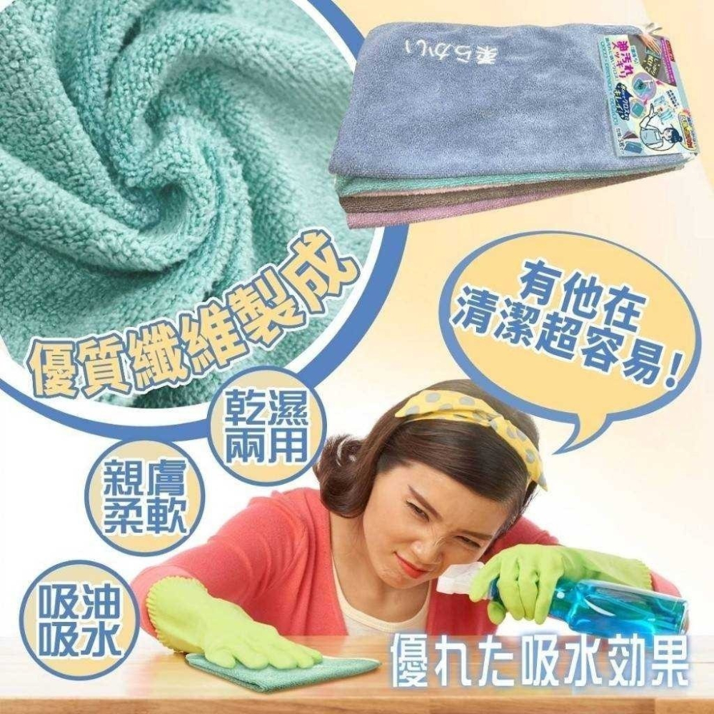 日本抹布 🇯🇵(一包5入)-細節圖8