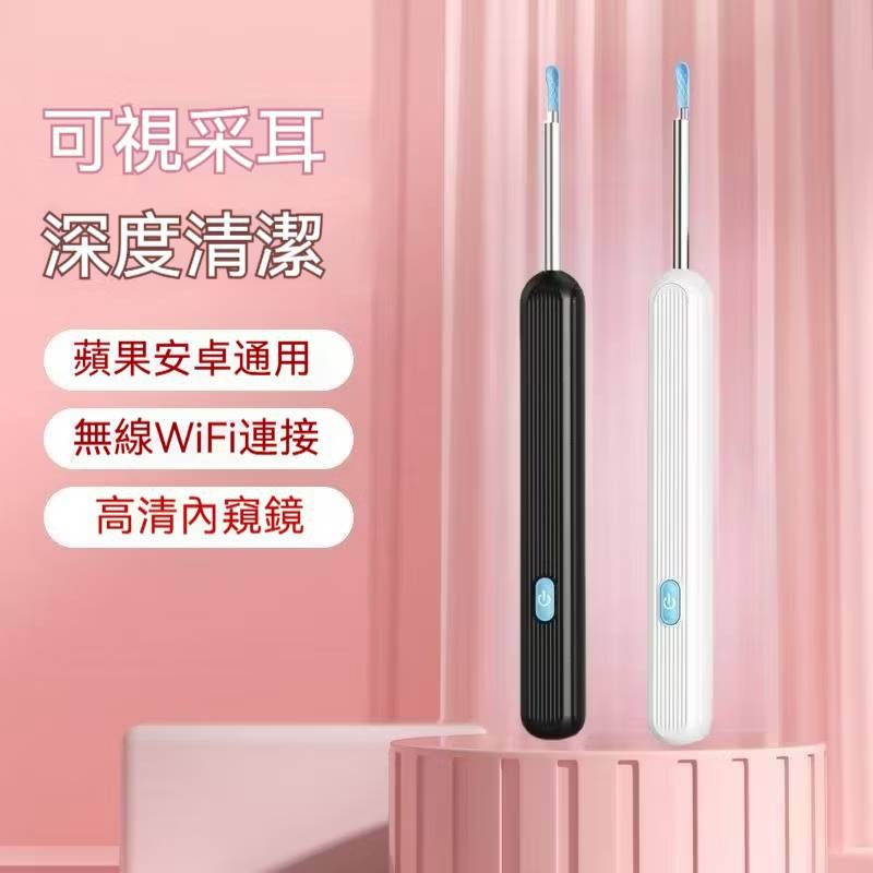 智能防護APP可視掏耳棒 防水鏡頭挖耳勺-細節圖2