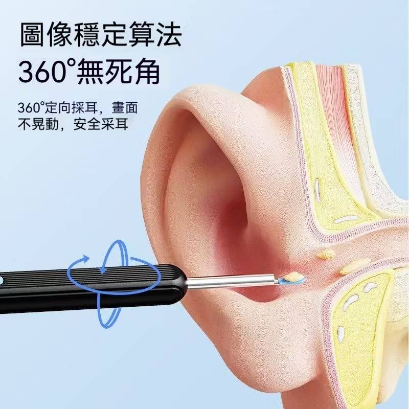 智能防護APP可視掏耳棒 防水鏡頭挖耳勺-細節圖4
