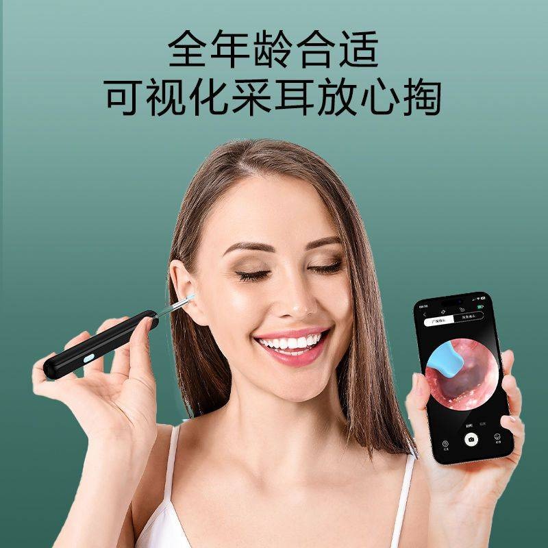 智能防護APP可視掏耳棒 防水鏡頭挖耳勺-細節圖5