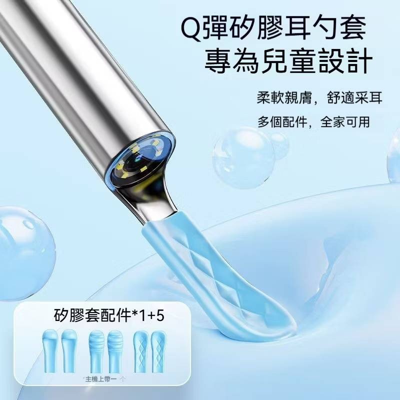 智能防護APP可視掏耳棒 防水鏡頭挖耳勺-細節圖7