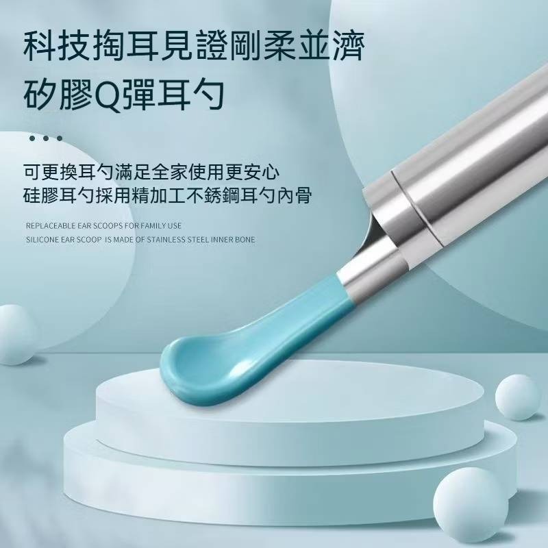 智能防護APP可視掏耳棒 防水鏡頭挖耳勺-細節圖9