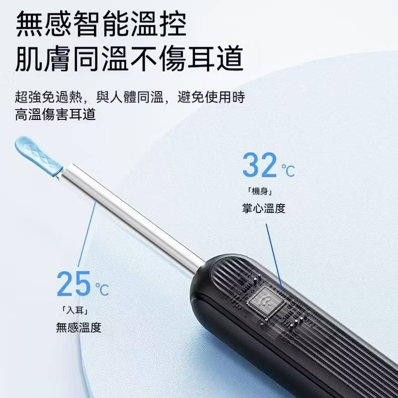 智能防護APP可視掏耳棒 防水鏡頭挖耳勺-細節圖10