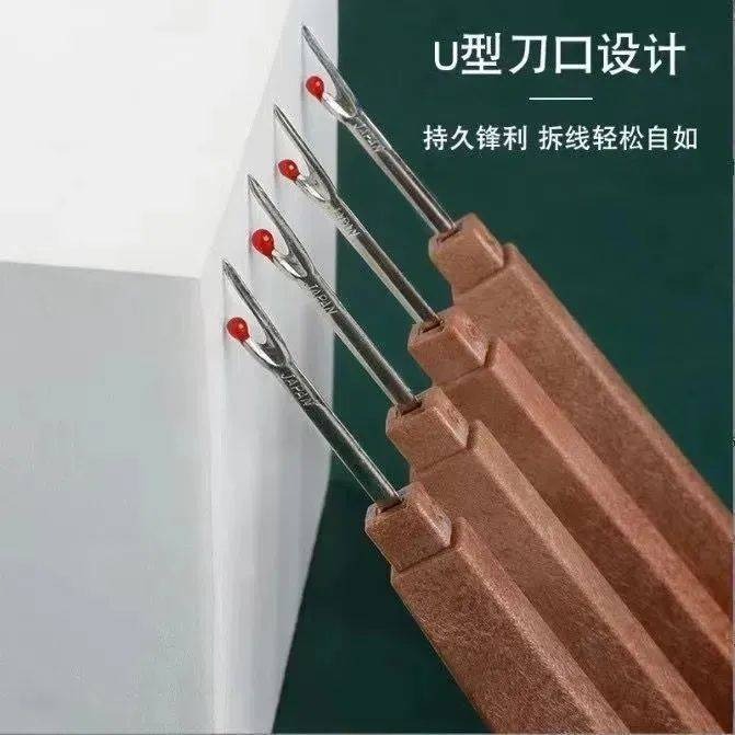拆線神器大號  (一組2把)-細節圖2