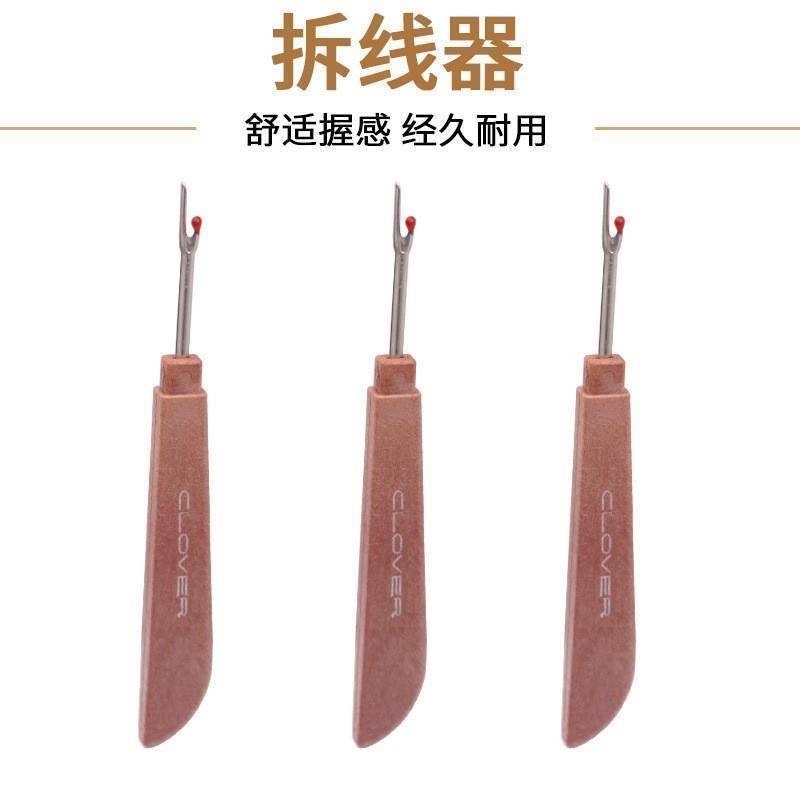 拆線神器大號  (一組2把)-細節圖3