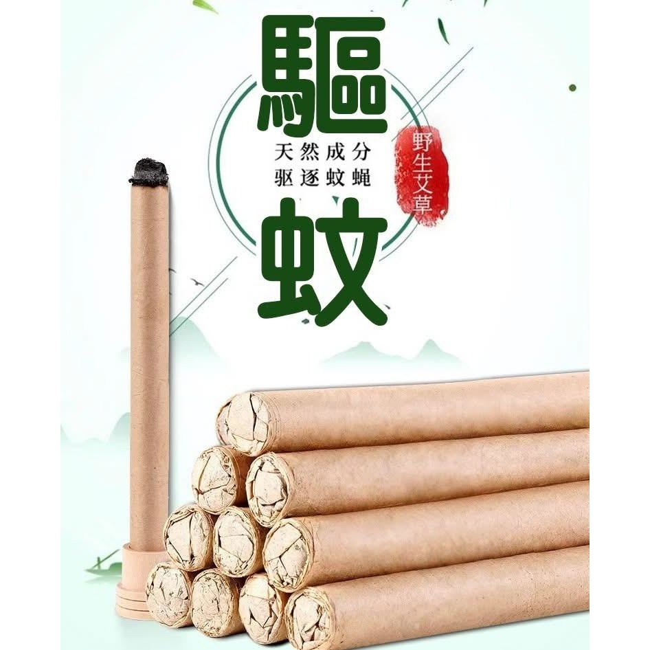 天然艾草棒薰香驅蚊蚊香棒(一組15支)-細節圖2