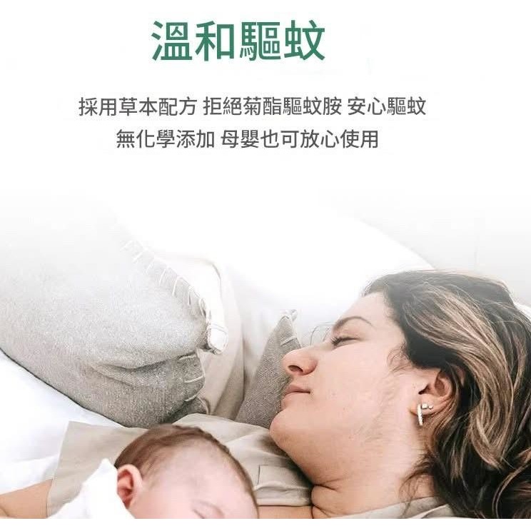 天然艾草棒薰香驅蚊蚊香棒(一組15支)-細節圖5