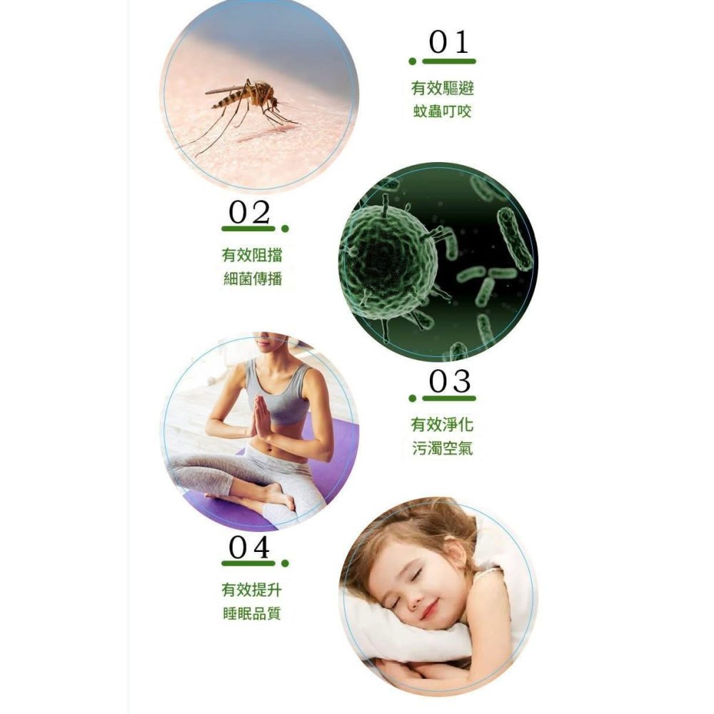 天然艾草棒薰香驅蚊蚊香棒(一組15支)-細節圖6