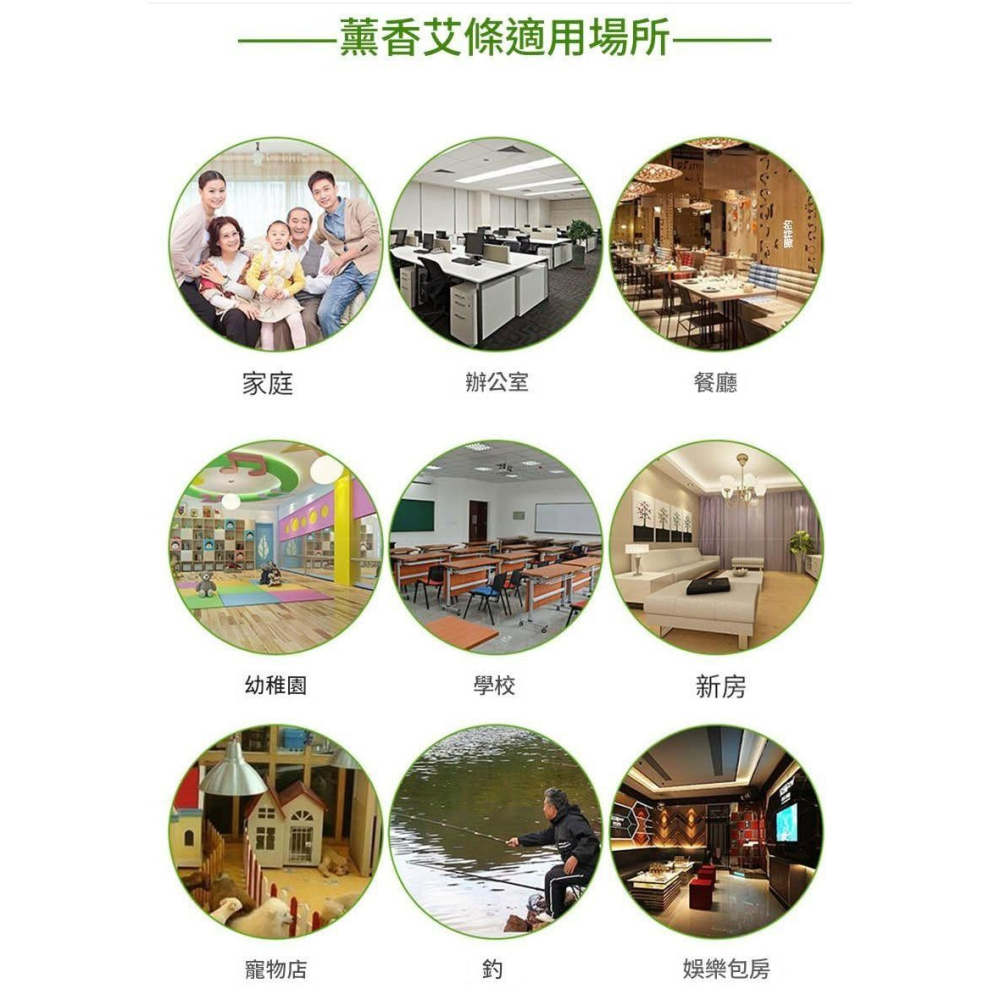 天然艾草棒薰香驅蚊蚊香棒(一組15支)-細節圖7