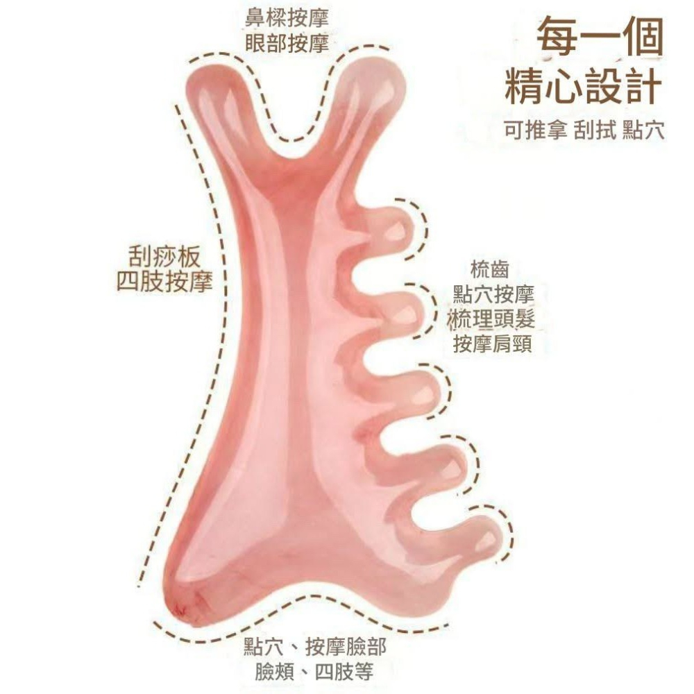 粉色小海豚多功能刮痧按摩梳-細節圖9