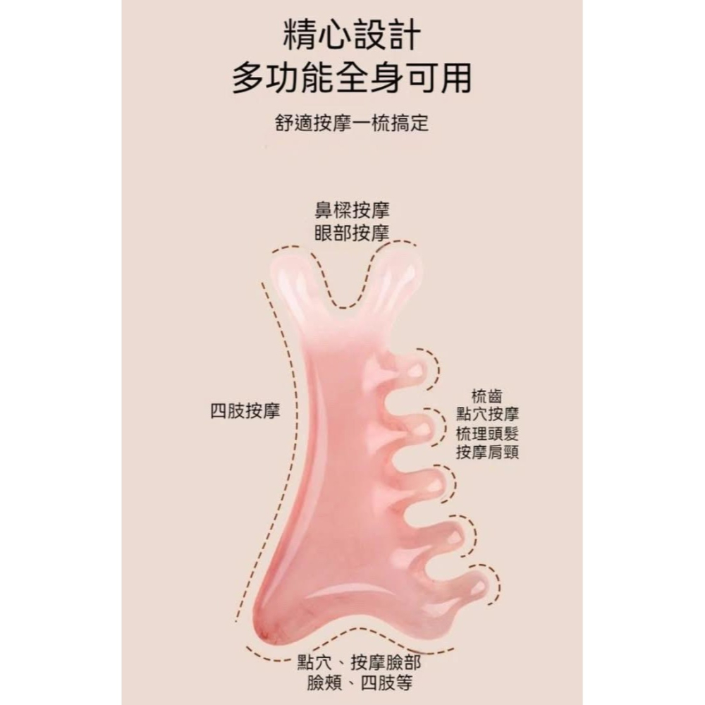 粉色小海豚多功能刮痧按摩梳-細節圖10