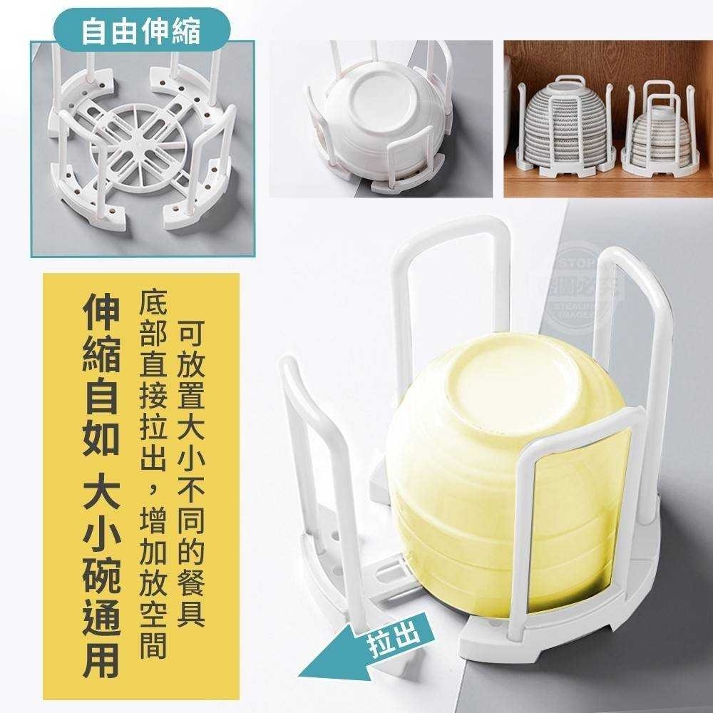 簡約風自由伸縮收納碗架-細節圖2