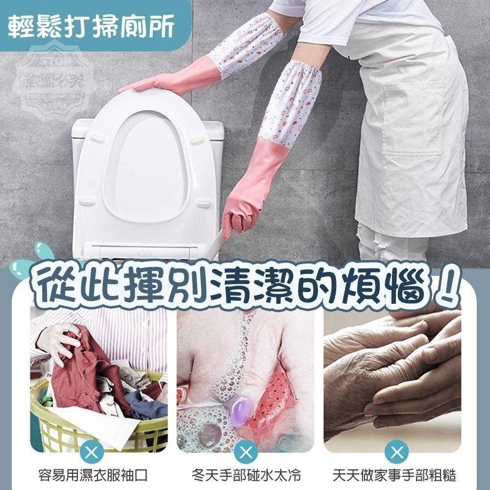 防寒加長加絨防濺束口家務清潔手套-細節圖4