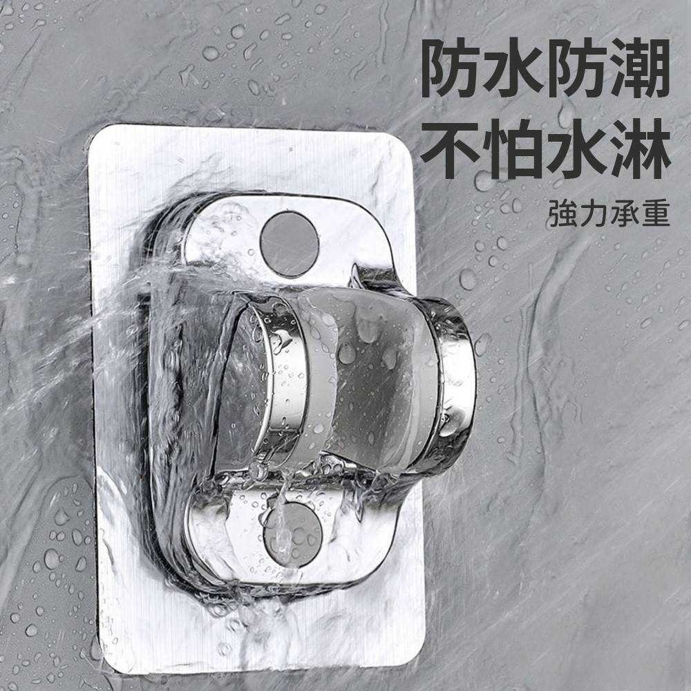 免打孔花灑支架-2個-細節圖5